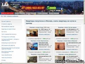 сайт www.f-rooms.ru/