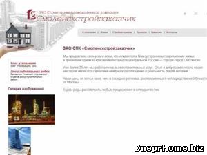 сайт ds-company.ru/