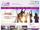 сайт hostel-kremlin.com/