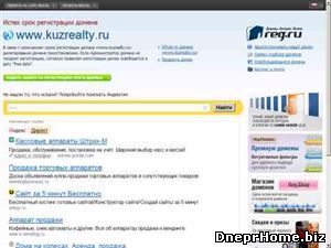 сайт www.KuzRealty.ru