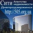 сайт 505.org.ua