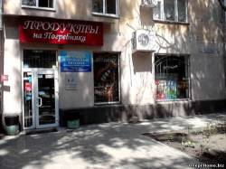 Магазин 190 м.кв. ул.Телевизионная